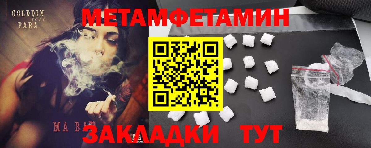 Искитим  Amphetamine 97%  Амфетамин  Вход с VPN 