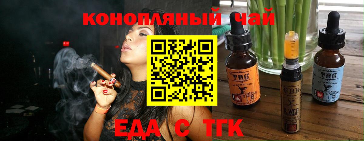 Гашиш  Каннабис  МЕТ  Вход с VPN  Мефедрон   Искитим  COCAIN 