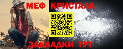 альфа пвп VHQ Гусь-Хрустальный
