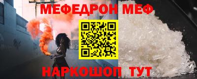 альфа пвп VHQ Гусь-Хрустальный