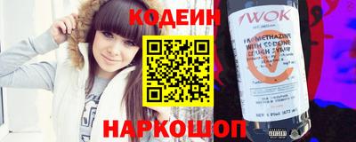 меф VHQ Гусиноозёрск