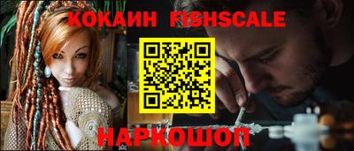 меф VHQ Гусиноозёрск
