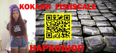 альфа пвп VHQ Гусь-Хрустальный