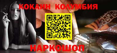 меф VHQ Гусиноозёрск
