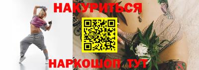 меф VHQ Гусиноозёрск