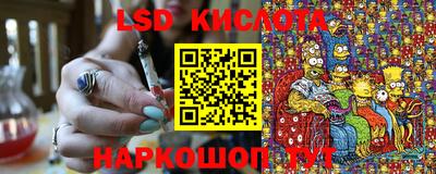 гашиш Гусев