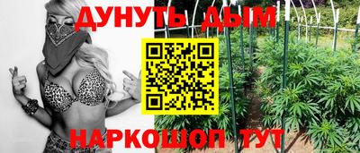 меф VHQ Гусиноозёрск