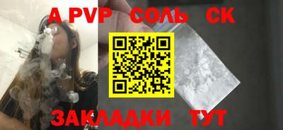 альфа пвп VHQ Гусь-Хрустальный