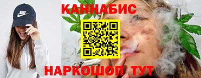 гашиш Гусев