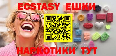 меф VHQ Гусиноозёрск