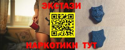 альфа пвп VHQ Гусь-Хрустальный