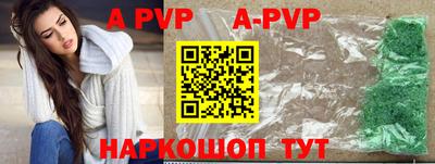 меф VHQ Гусиноозёрск
