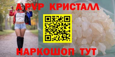 меф VHQ Гусиноозёрск
