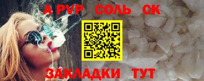 меф VHQ Гусиноозёрск