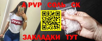 меф VHQ Гусиноозёрск