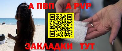 альфа пвп VHQ Гусь-Хрустальный