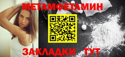 альфа пвп VHQ Гусь-Хрустальный