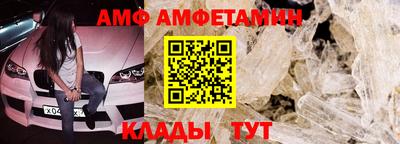 меф VHQ Гусиноозёрск