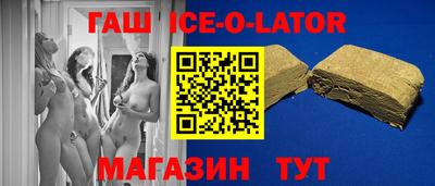 меф VHQ Гусиноозёрск