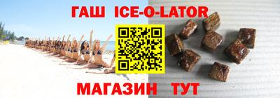 гашиш Гусев