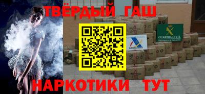 гашиш Гусев