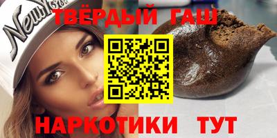 гашиш Гусев