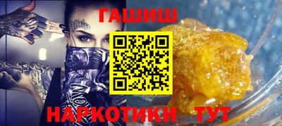 гашиш Гусев