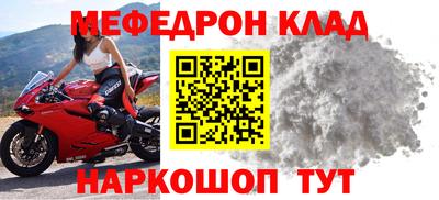 альфа пвп VHQ Гусь-Хрустальный