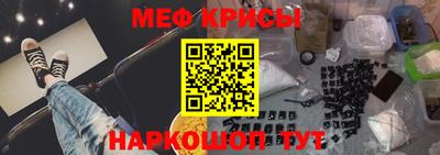 альфа пвп VHQ Гусь-Хрустальный