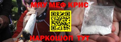 альфа пвп VHQ Гусь-Хрустальный