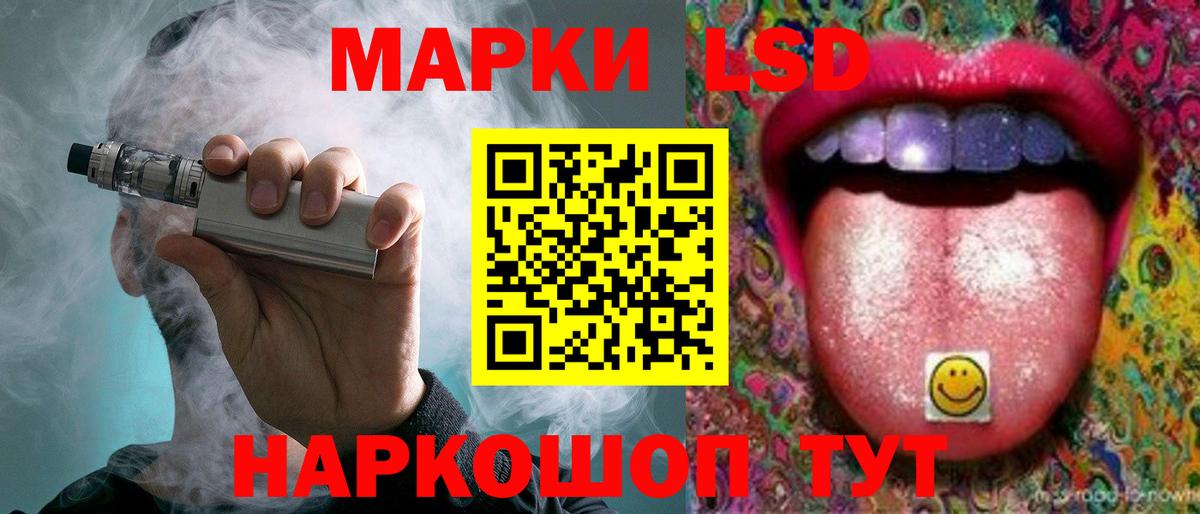 ЛСД экстази ecstasy  Вход с VPN  ЛСД экстази ecstasy  Искитим 