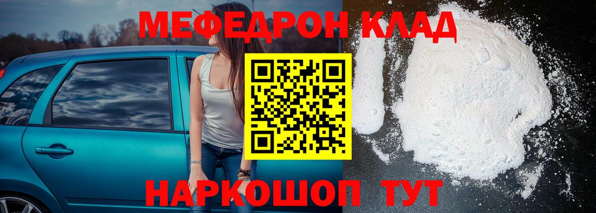 Метадон Искитим