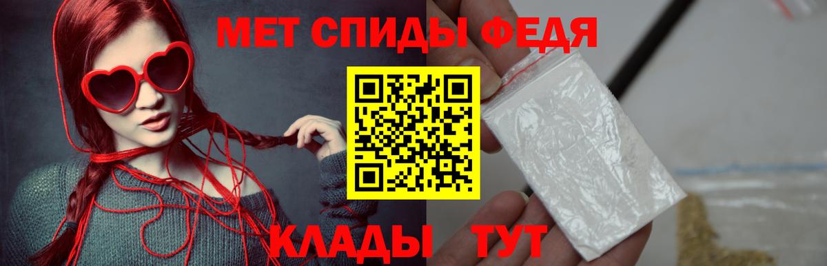 Искитим  Метамфетамин Methamphetamine  Метамфетамин Methamphetamine  Вход с VPN 