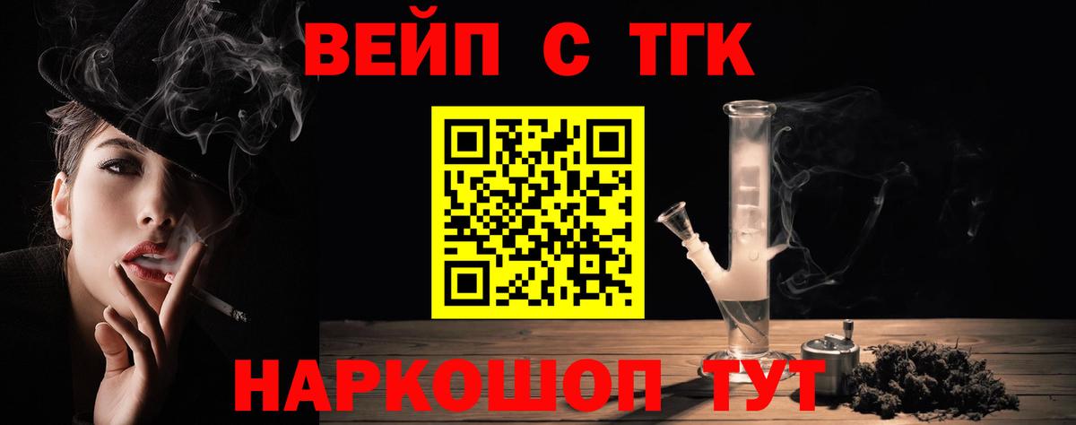 Искитим  ТГК гашишное масло  Дистиллят ТГК THC oil  Вход с VPN 