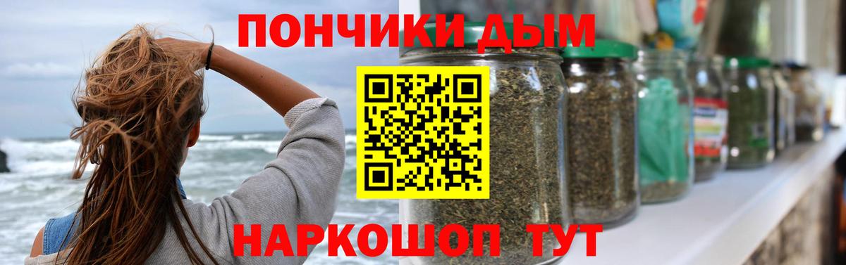 Бошки марихуана сатива Искитим